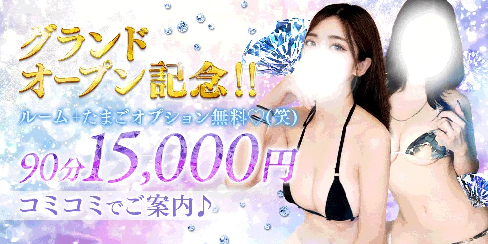 LUXEAZ -ルクシーズ-のカバー画像