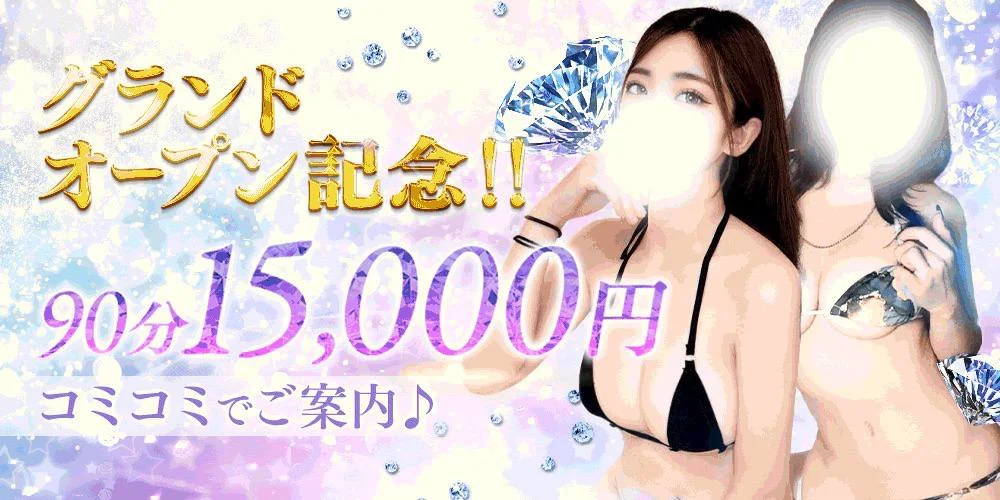 LUXEAZ -ルクシーズ-のカバー画像