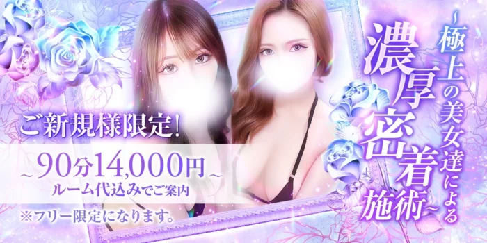 LUXEAZ -ルクシーズ-