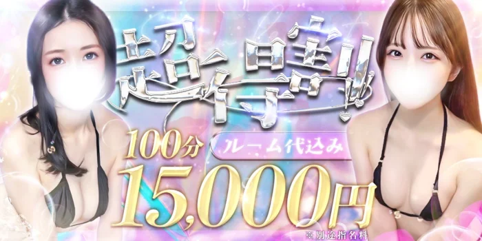 LUXEAZ -ルクシーズ-