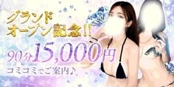 イマドキ美女と個室で♡