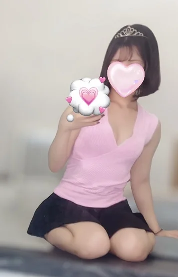 わか