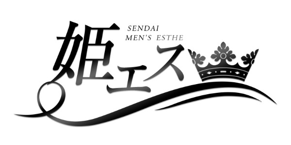 仙台　姫がエステ
