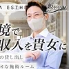 おひさ～！のサムネイル