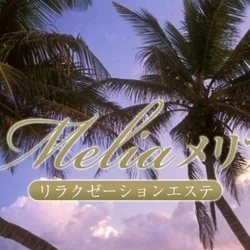 Melia メリア