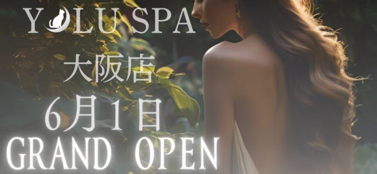 YOLU SPA Mrs店