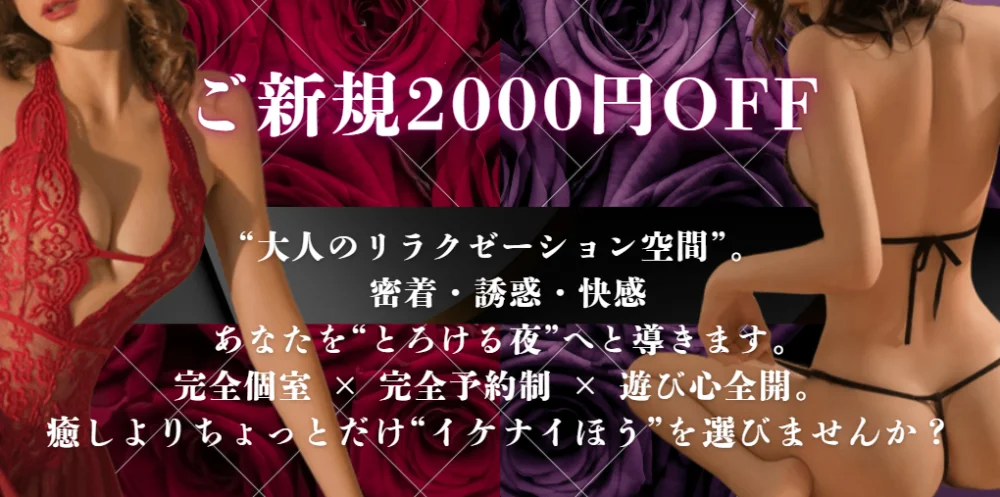 Mrs.YOLU SPAのカバー画像