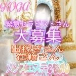 採用担当の小山さん