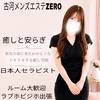 困っちゃいますのサムネイル