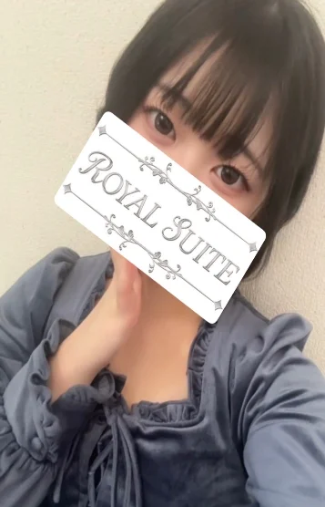 すい