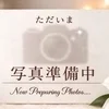 まい