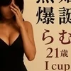 らむ