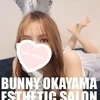 るな