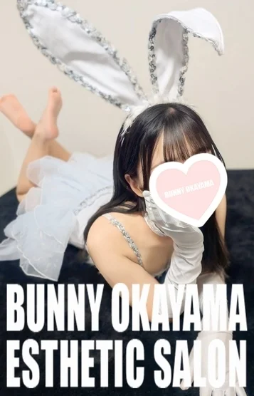 なつみ