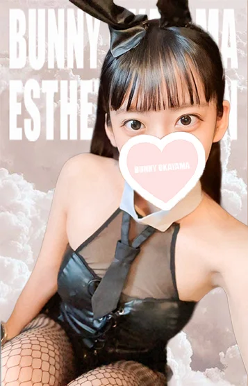 せな