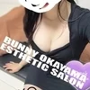 かこ