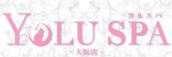 YOLU SPA 大阪店 日本橋ルーム