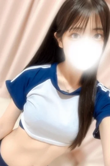 るな