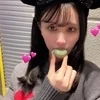 有園つかは