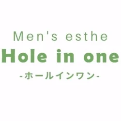ホールインワン