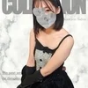 りな
