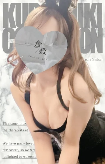 りり