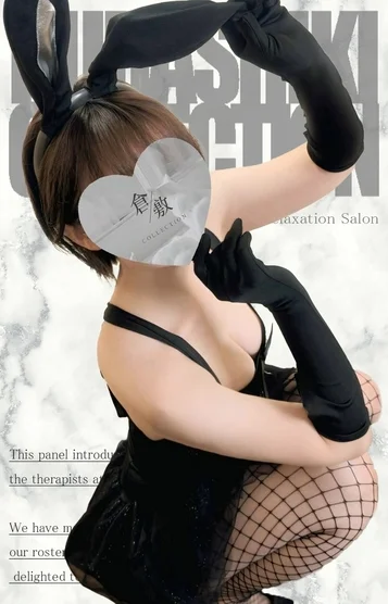 かな