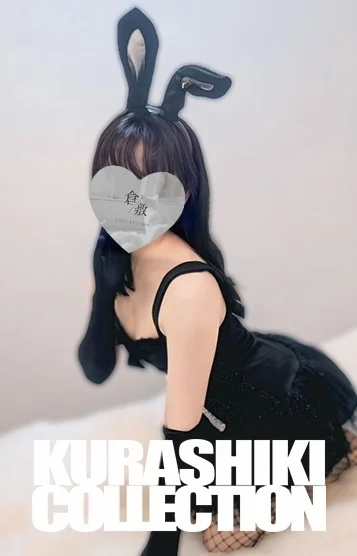くみ