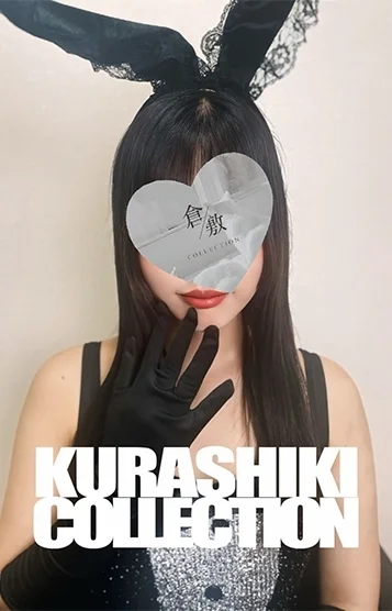 りな