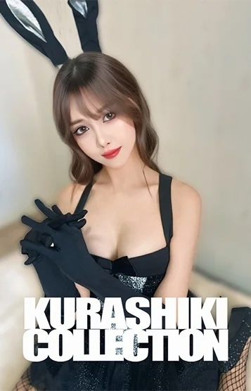 せりな