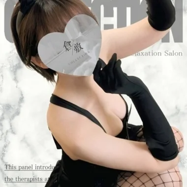 かな>の写真