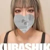 すず