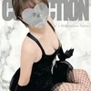 かな
