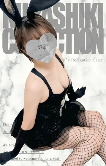 かな