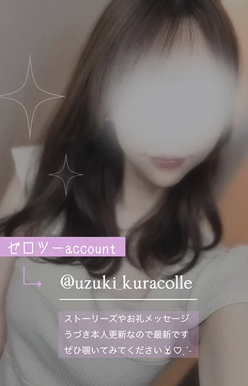 うづき