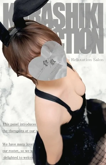 かな