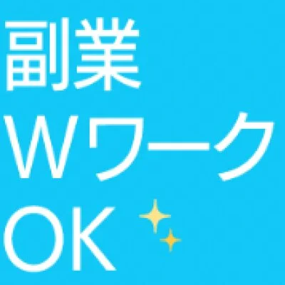 倉敷コレクションのメリットイメージ(2)