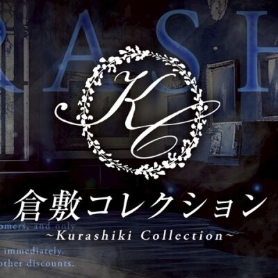 倉敷コレクションのメッセージ用アイコン