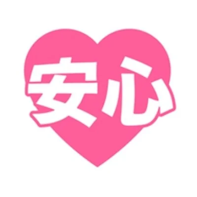 お店の特徴その3