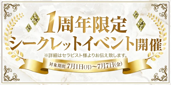 倉敷コレクション
