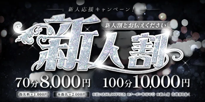 倉敷コレクション