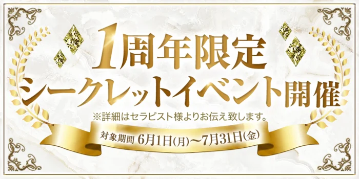 倉敷コレクション