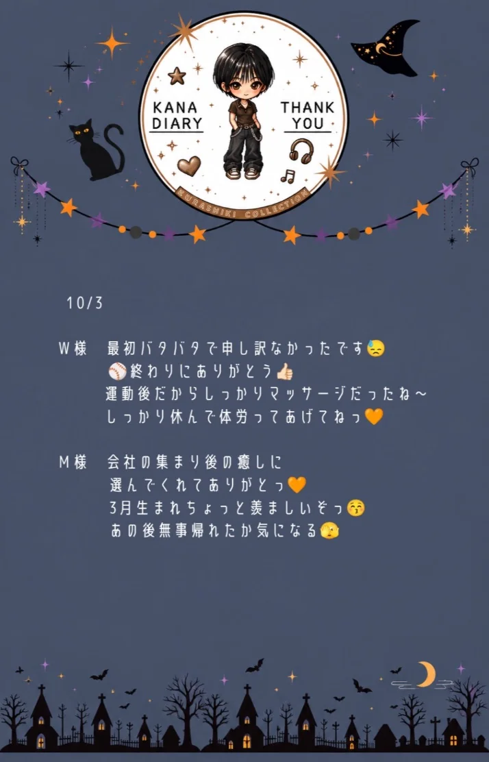 10/2.3.5  えいや〜💌