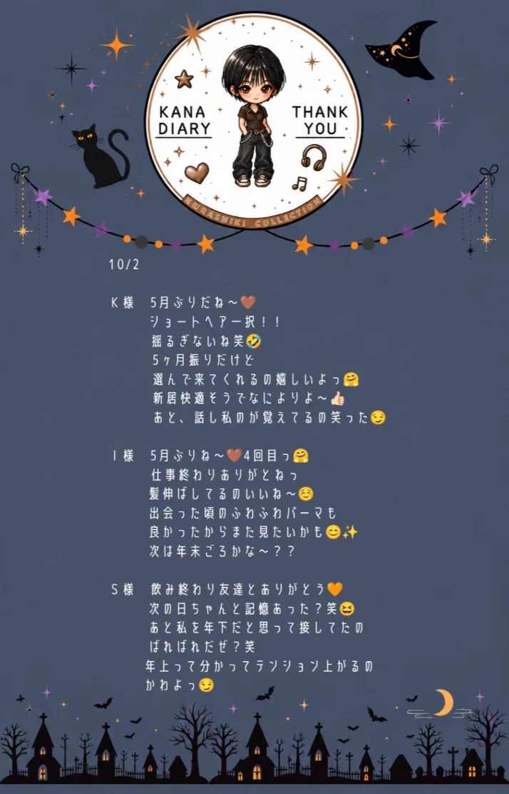 10/2.3.5  えいや〜💌