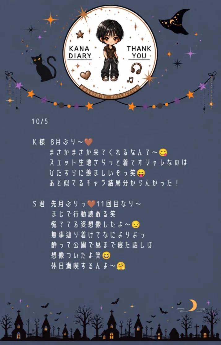 10/2.3.5  えいや〜💌