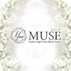 MUSE~ミューズ~