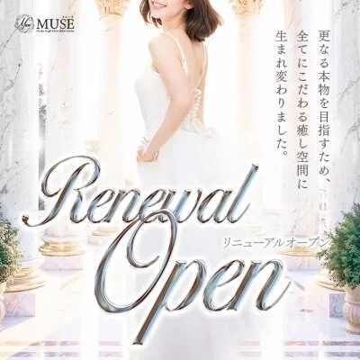 お店の特徴その2