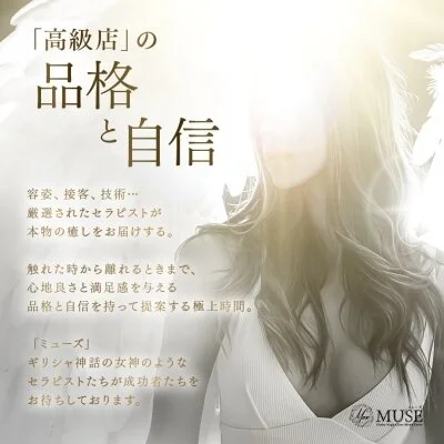 お店の特徴その1