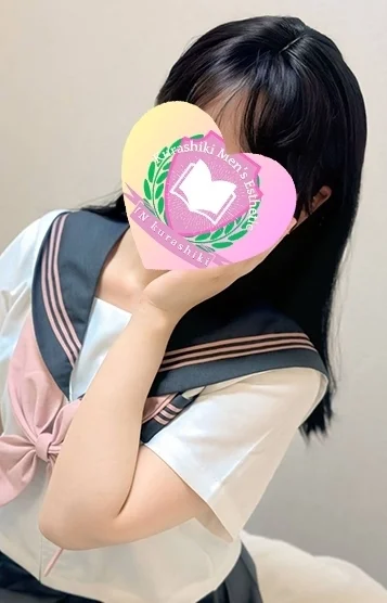 くに