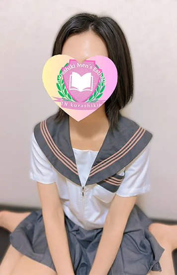 しの